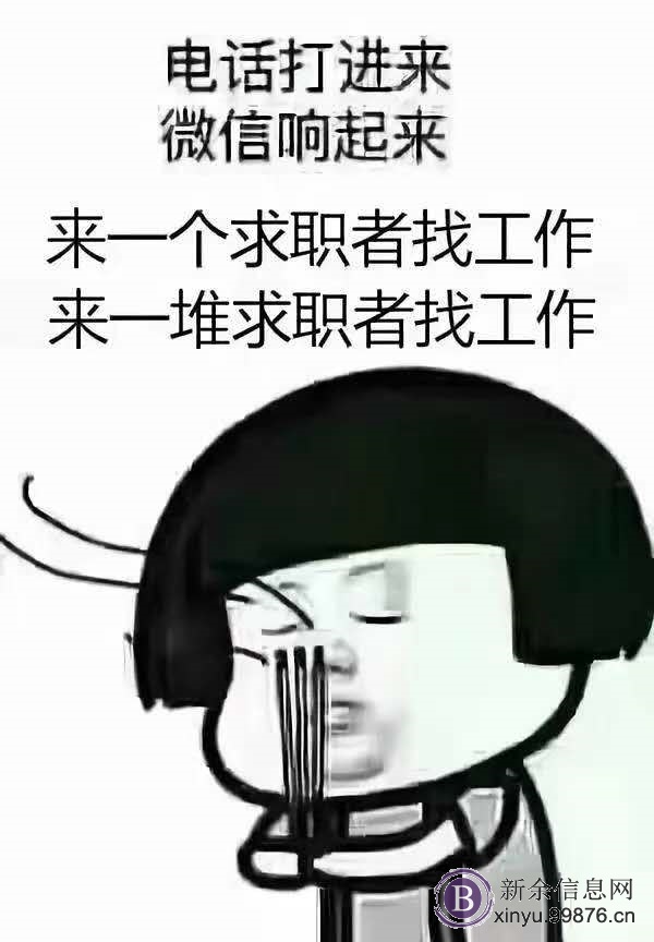 菱光科技大量招聘寒假工,一天200,包吃包住